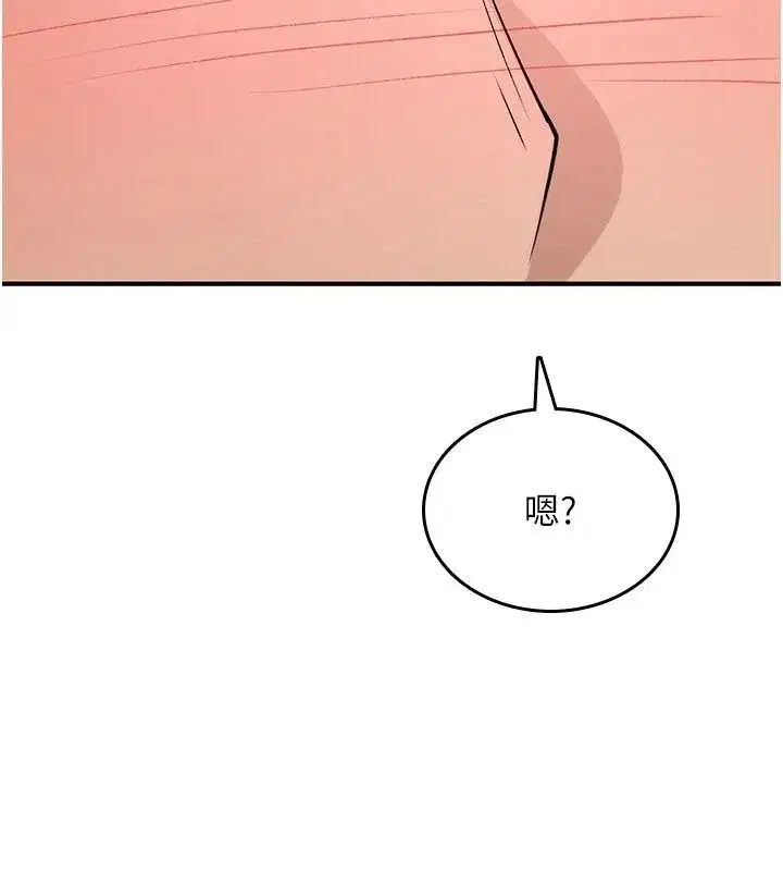 第93話