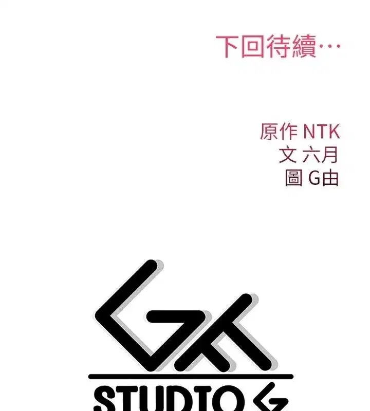 第93話