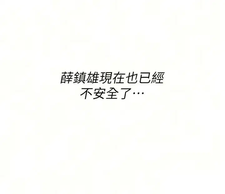 第93話