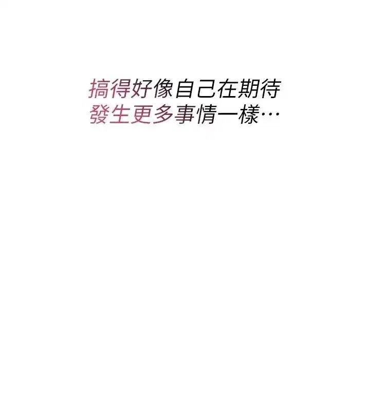 第93話