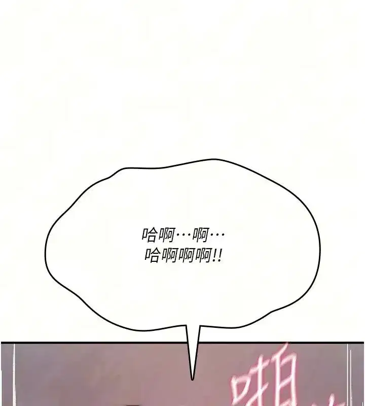第93話