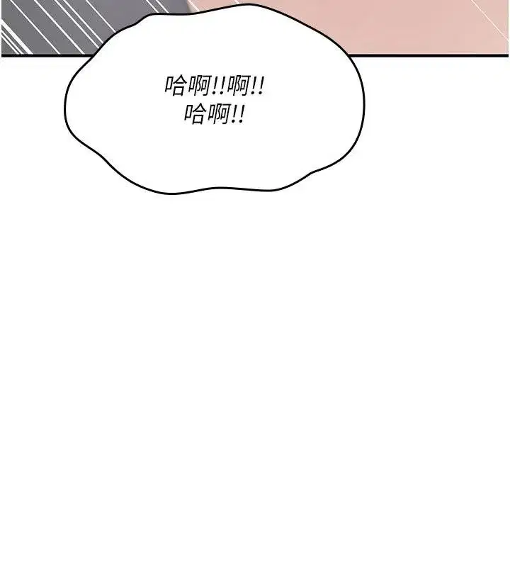 第93話