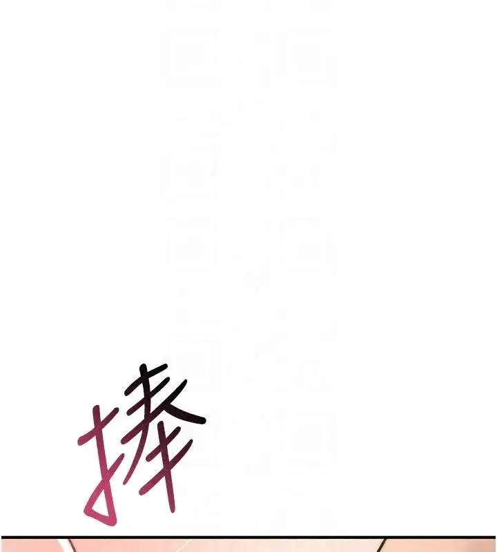 第93話