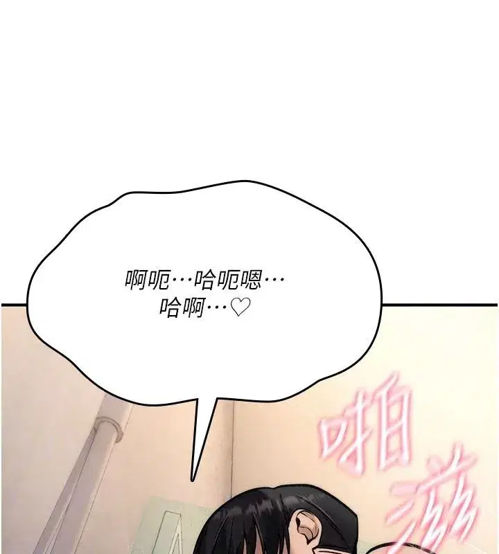 第93話