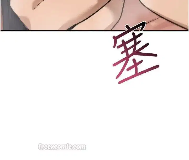 第93話