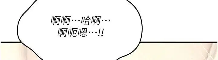 第93話