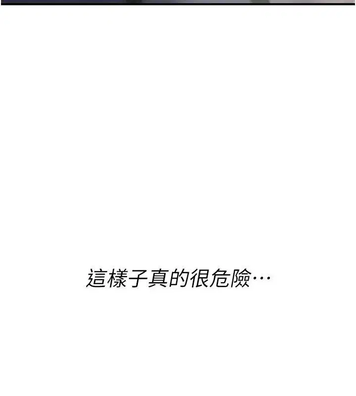 第93話