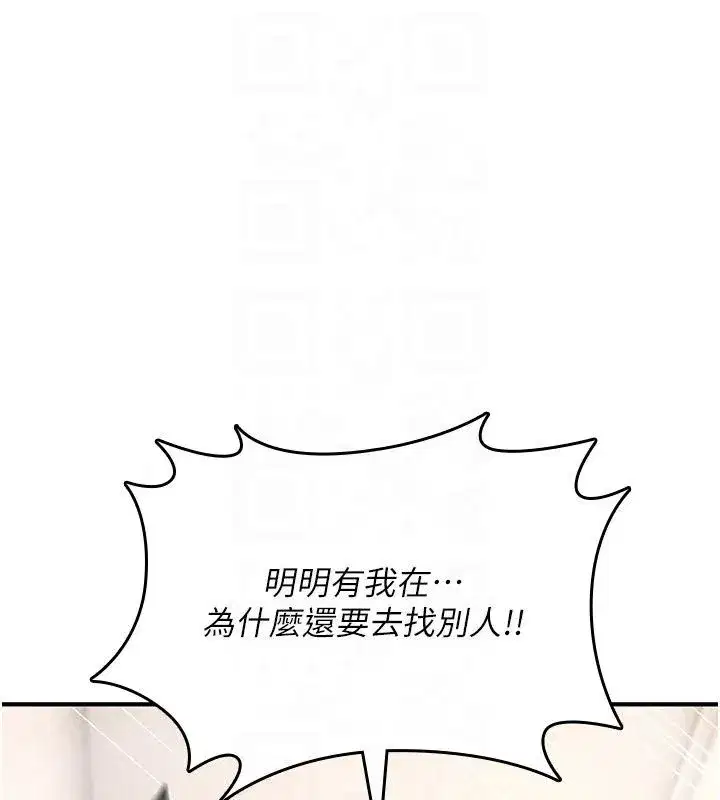 第93話