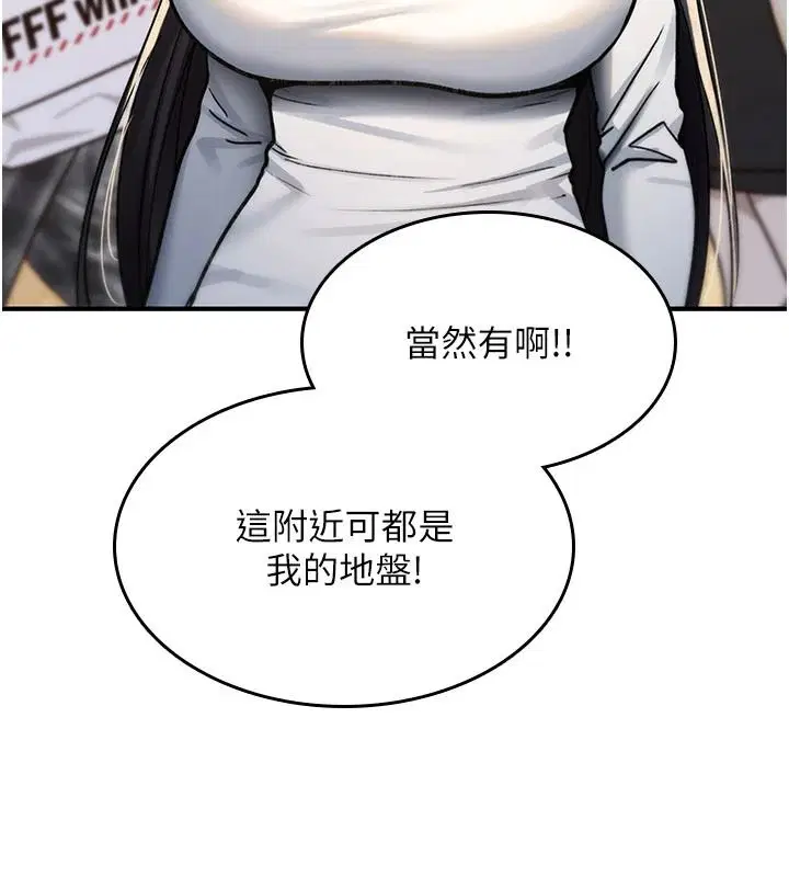 第94話