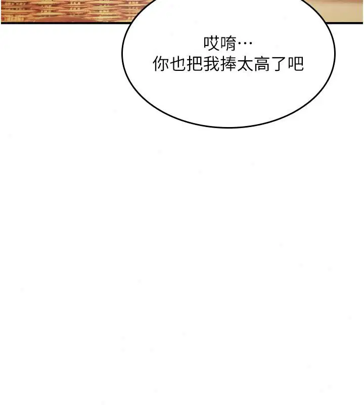 第94話