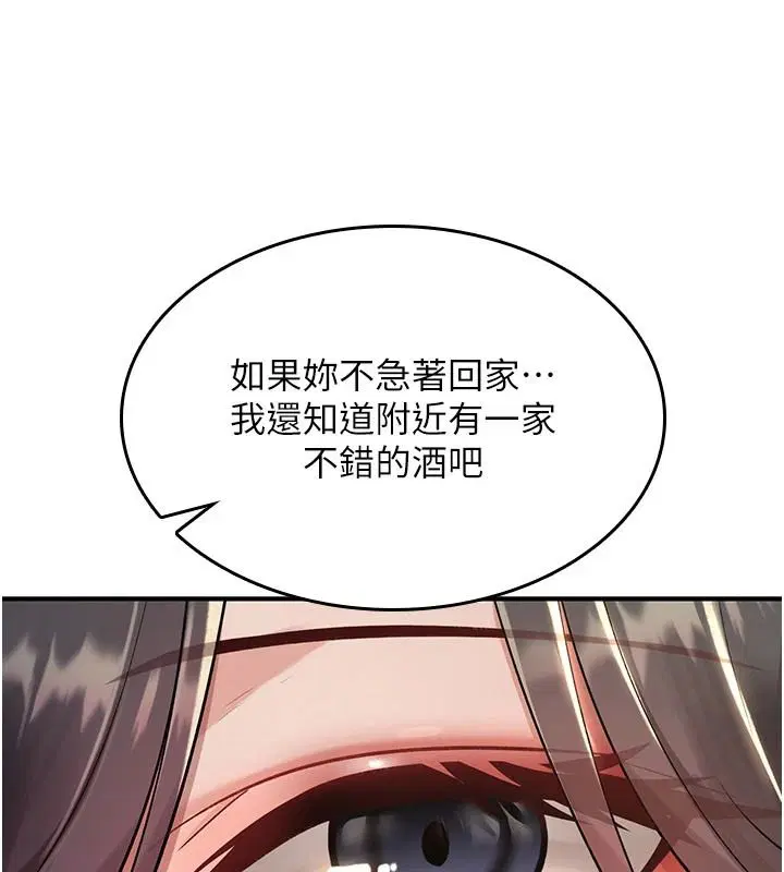 第94話