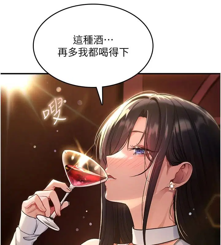 第94話