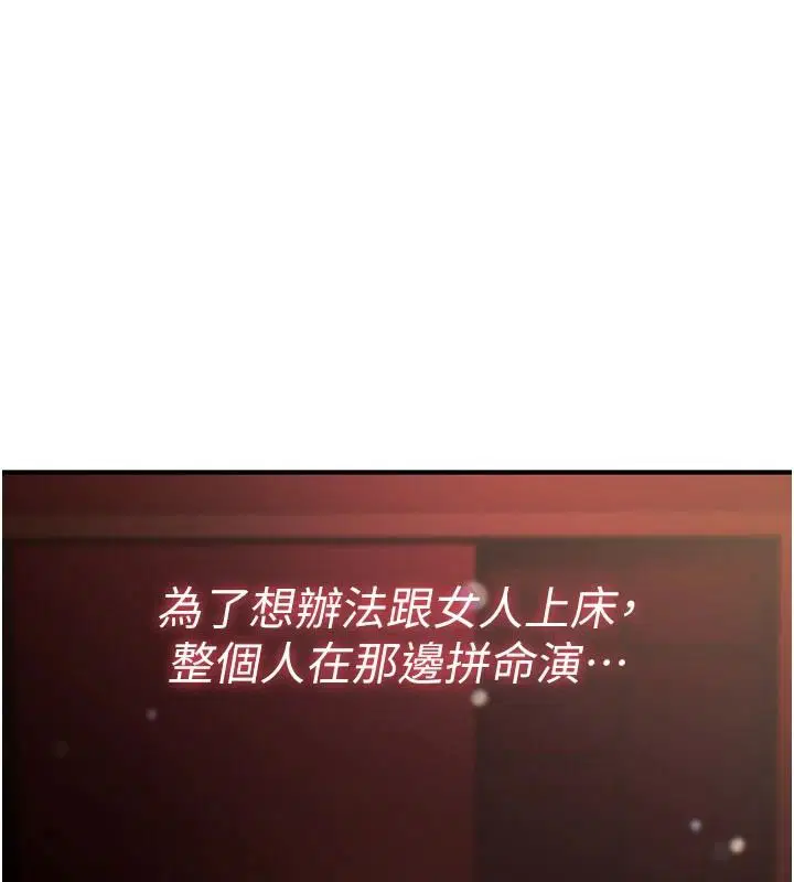第94話