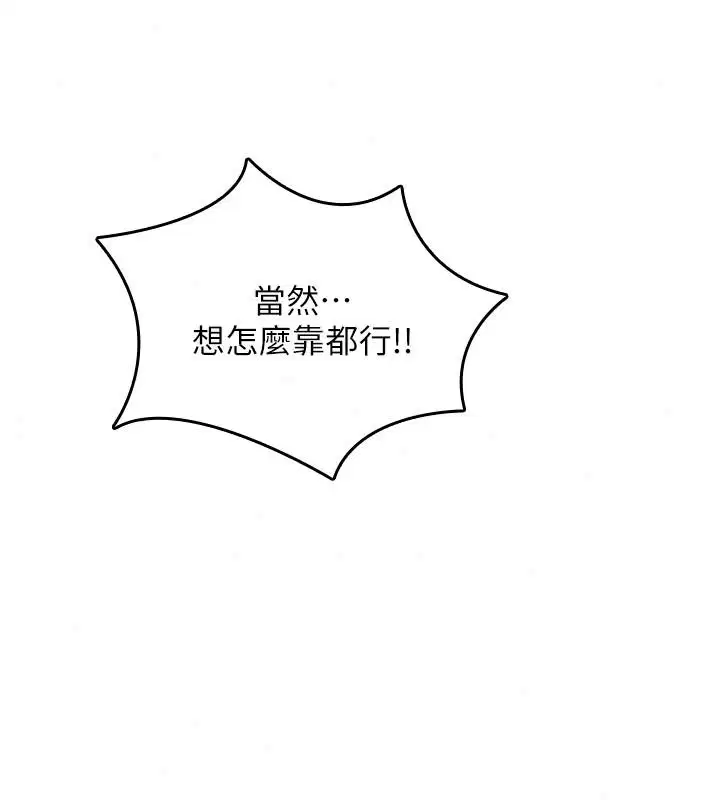 第94話
