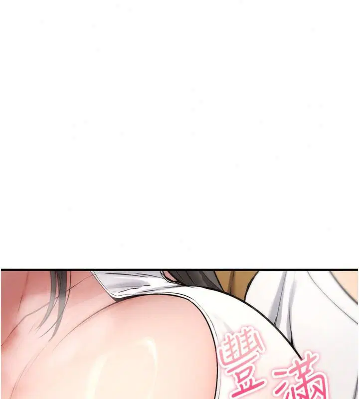 第94話