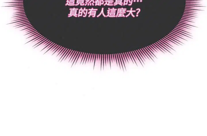 第94話