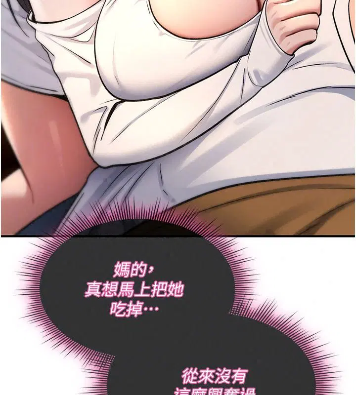 第94話