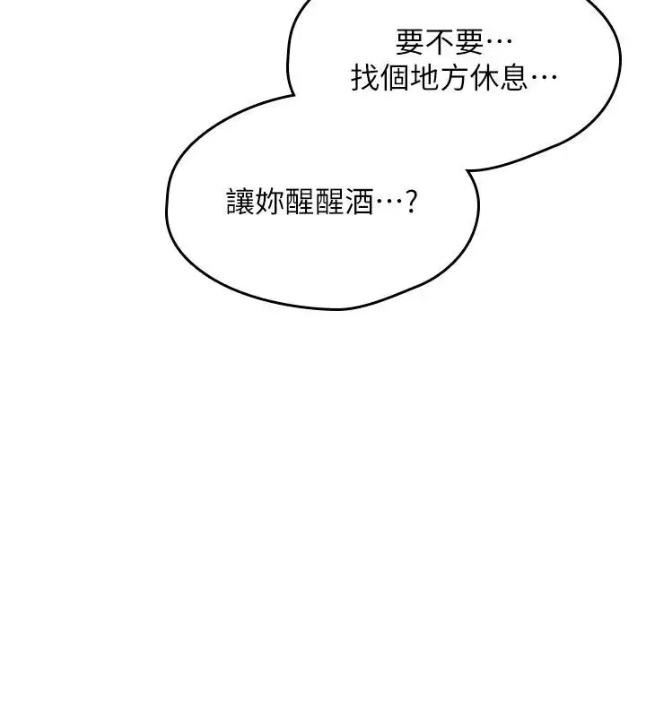 第94話
