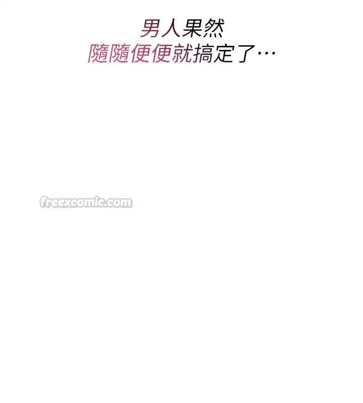 第94話