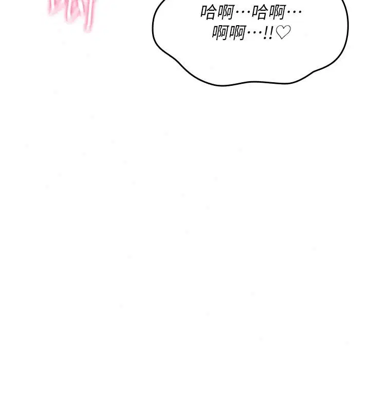 第94話