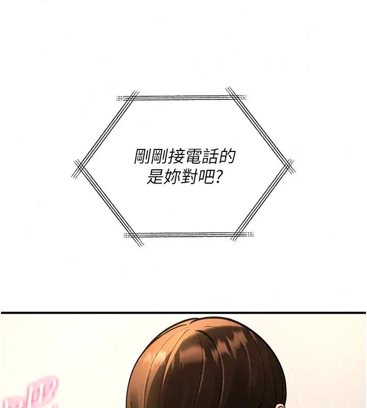 第94話
