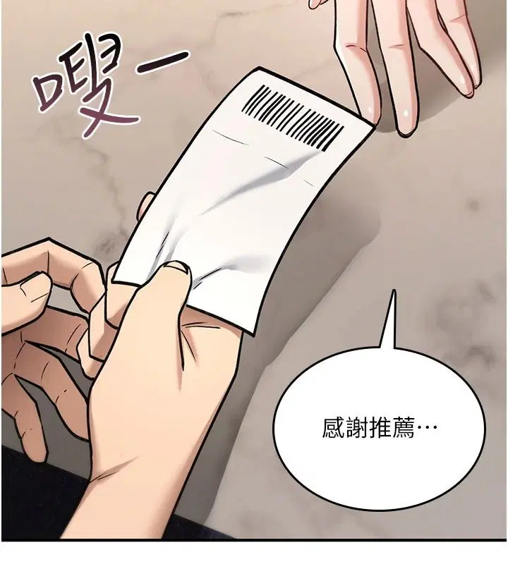 第94話