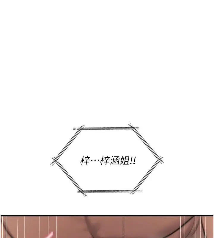 第94話