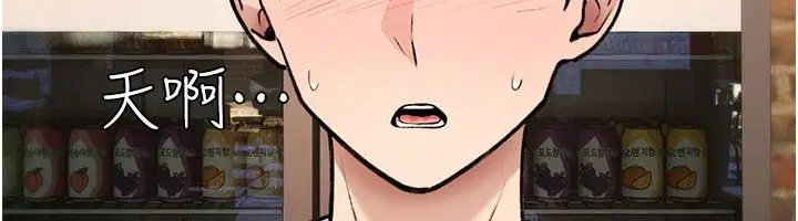 第94話