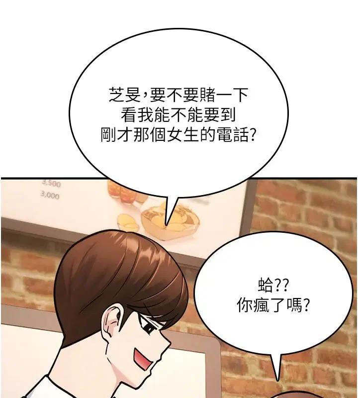 第94話