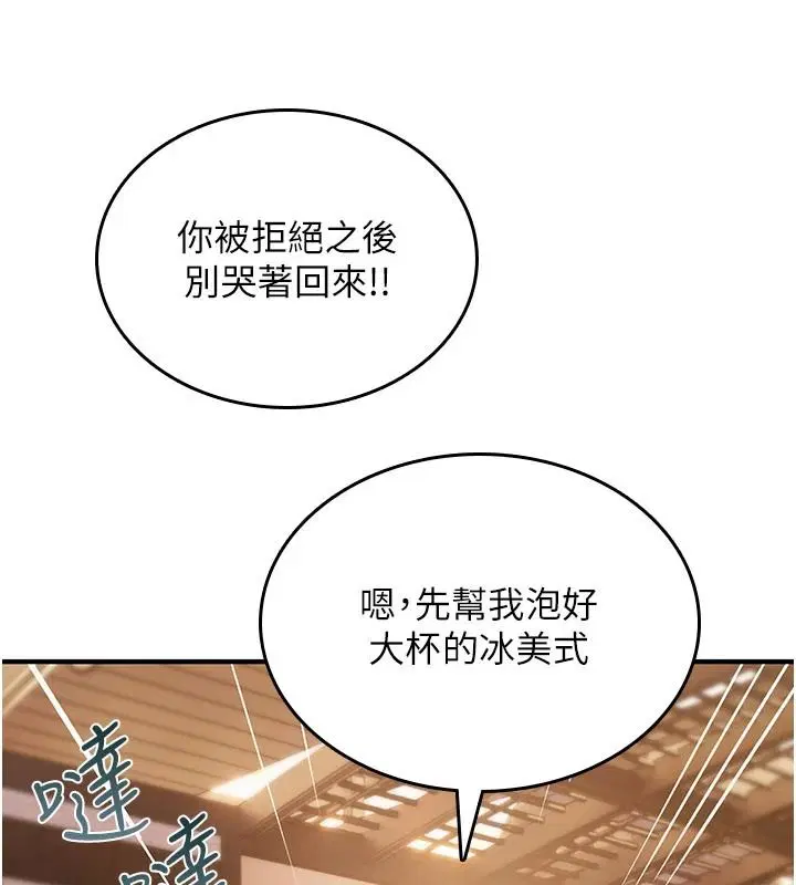 第94話