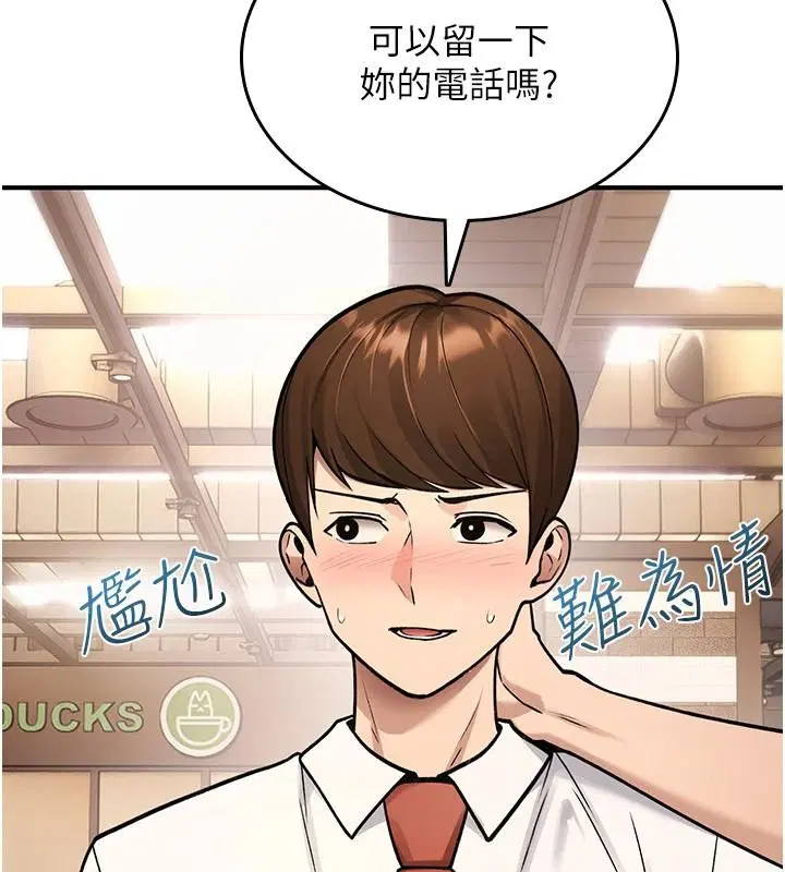 第94話