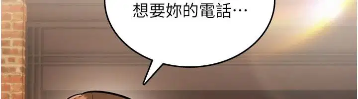 第94話