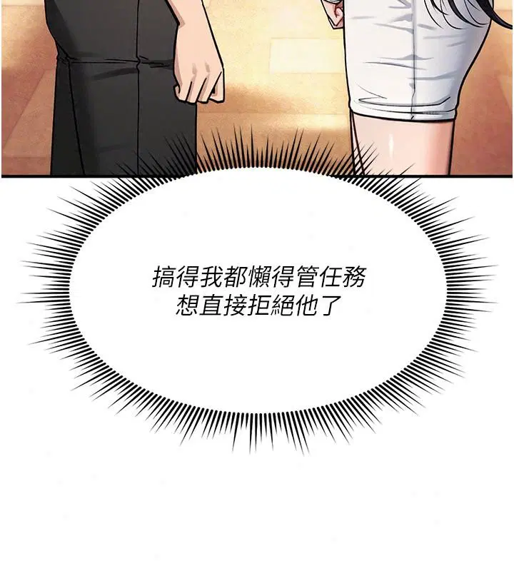 第94話