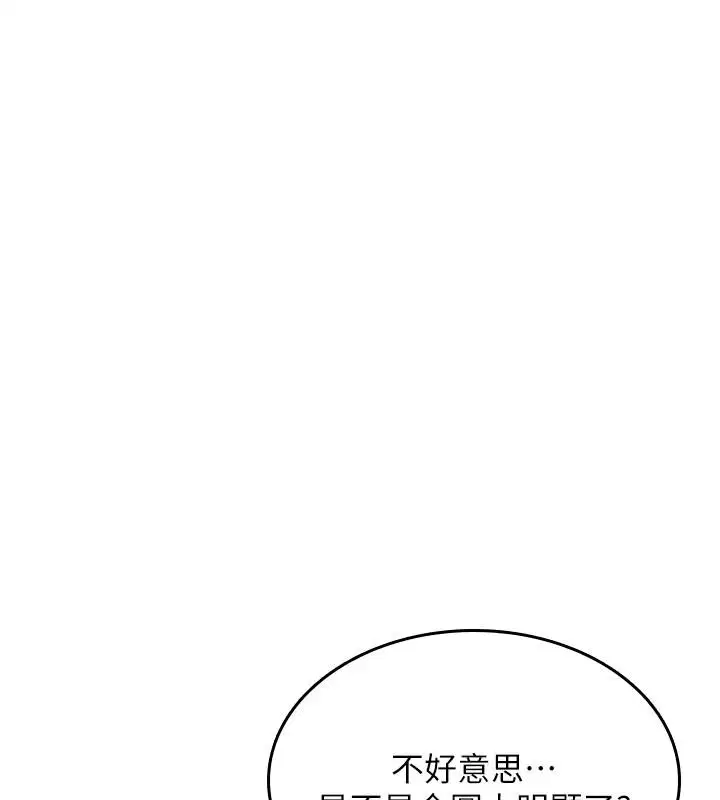 第94話