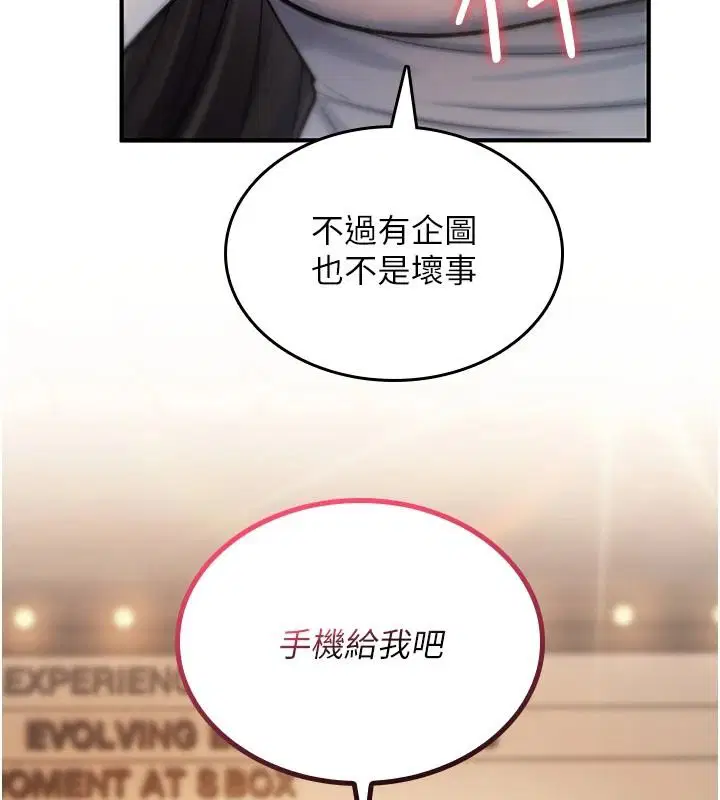 第94話