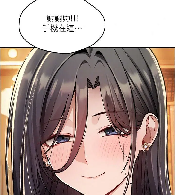 第94話