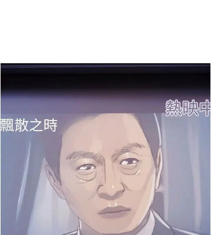 第94話