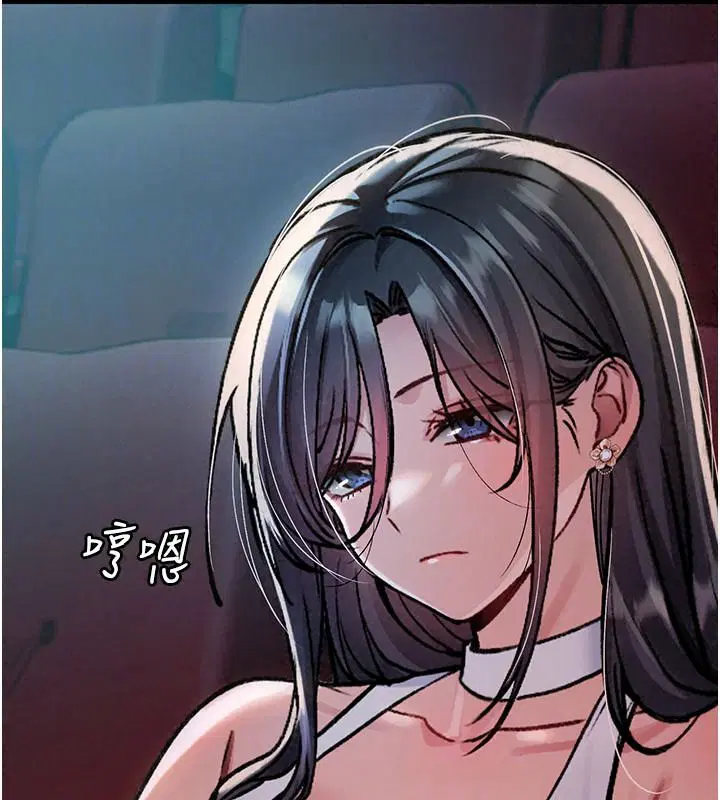第94話