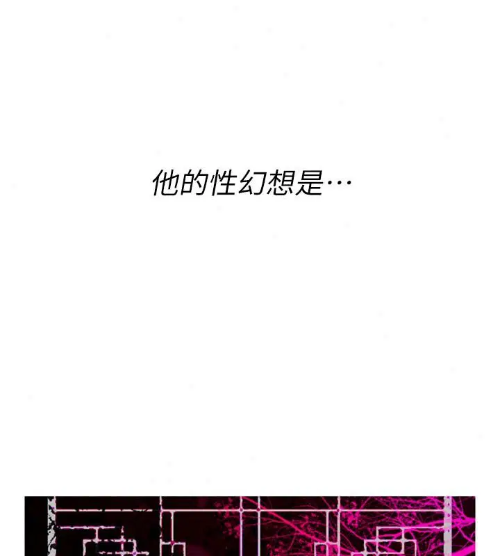 第94話