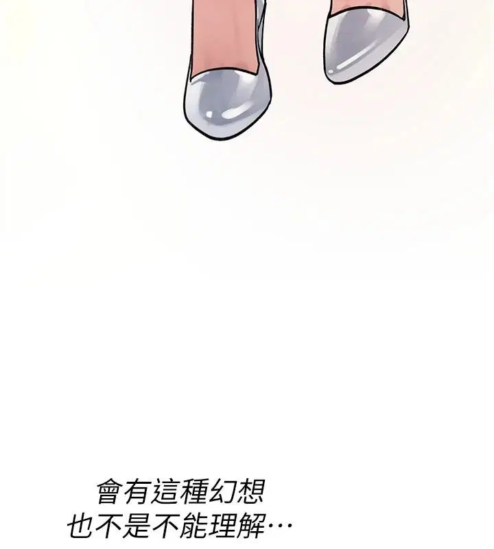 第94話