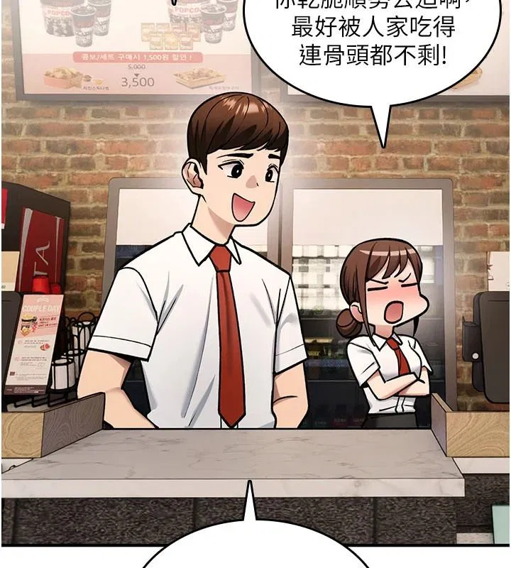 第94話