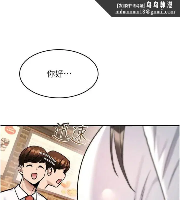 第95話