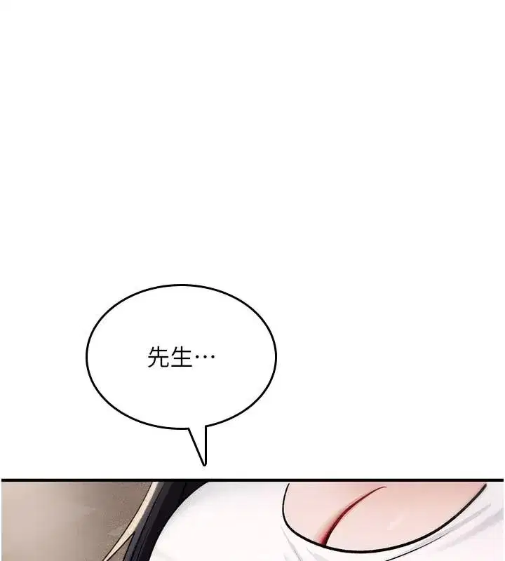 第95話