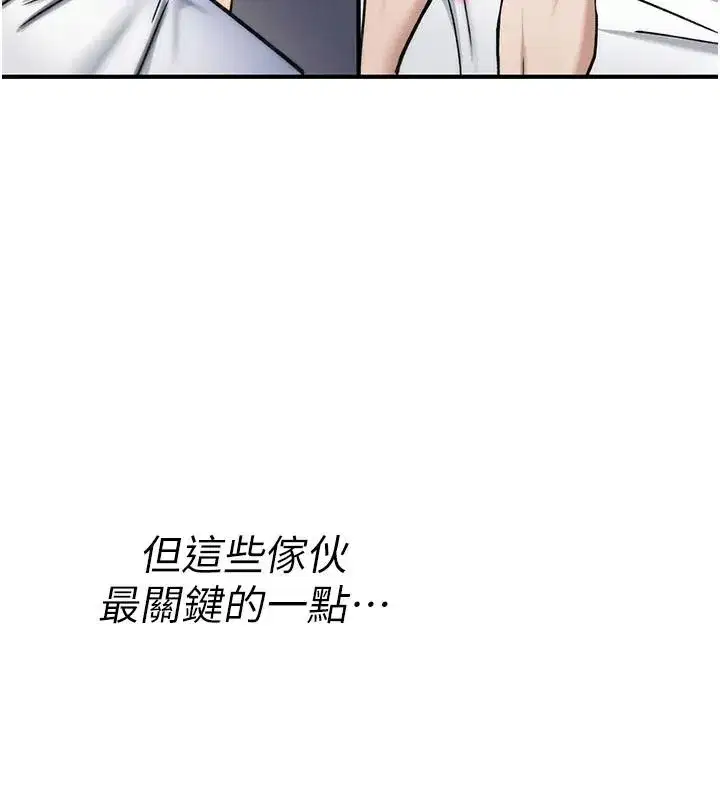 第95話