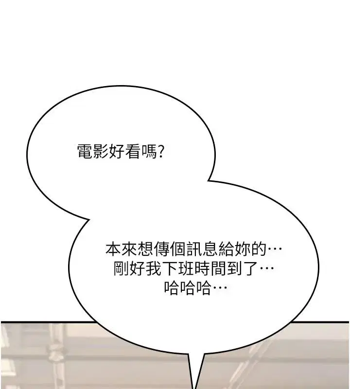 第95話