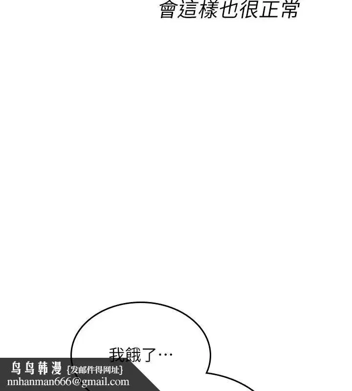 第95話