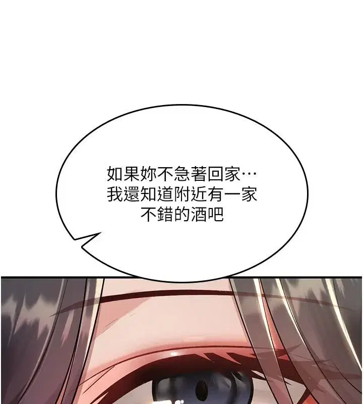 第95話