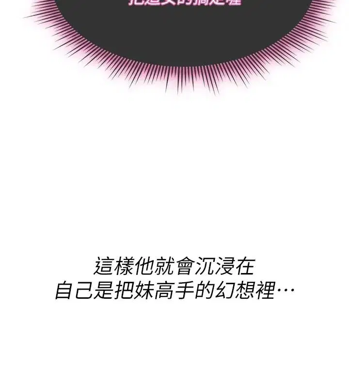 第95話