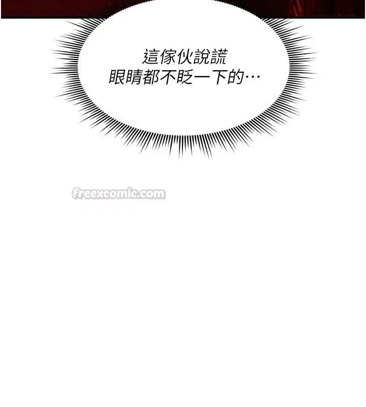 第95話