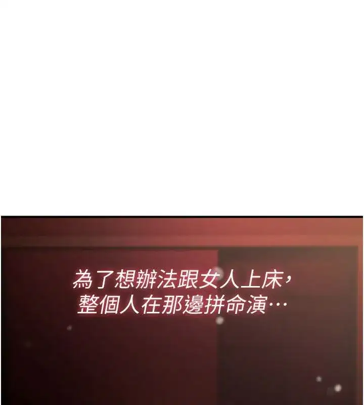 第95話